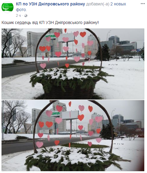 День святого Валентина: в Киеве появились огромные романтичные инсталляции (фото)